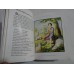 BIBLIA COPIILOR - ilustrata , editie 1990 BIBLIA COPIILOR - ilustrata , editie 1990